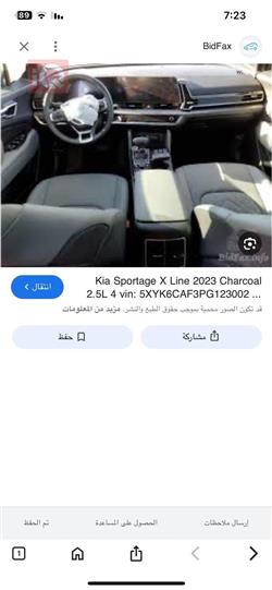 كيا سبورتاج